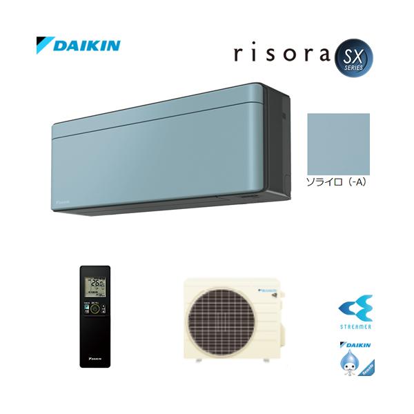 S25ZTSXS-A 8p risora LxȃJ[Ƒʂȋ@\͂̃X^CbVGAR