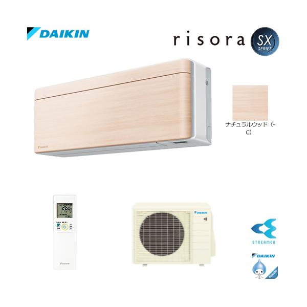 S63ZTSXP-C ���20���p �P��200V risora �L�x�ȃJ���[�Ƒ��ʂȋ@�\�����͂̃X�^�C���b�V���G�A�R��