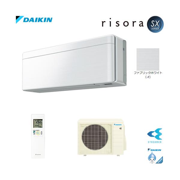 S71ZTSXP-F ���23���p �P��200V risora �L�x�ȃJ���[�Ƒ��ʂȋ@�\�����͂̃X�^�C���b�V���G�A�R��