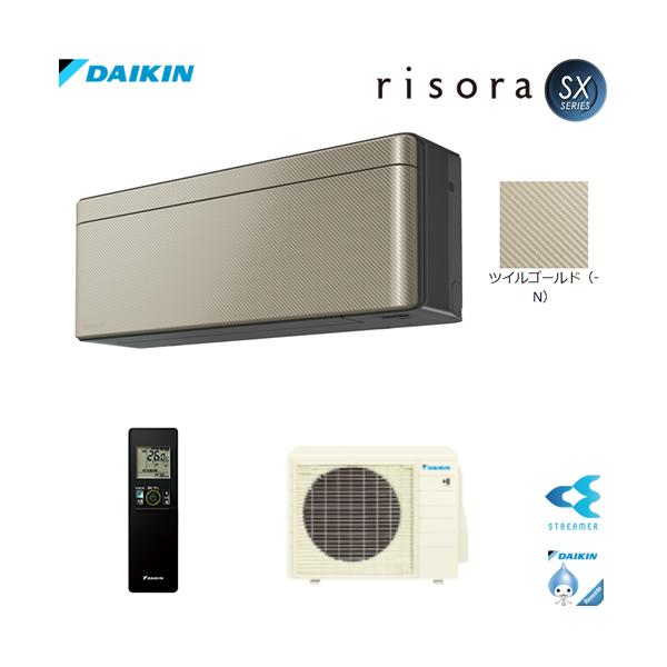 S71ZTSXP-N ���23���p �P��200V risora �L�x�ȃJ���[�Ƒ��ʂȋ@�\�����͂̃X�^�C���b�V���G�A�R��