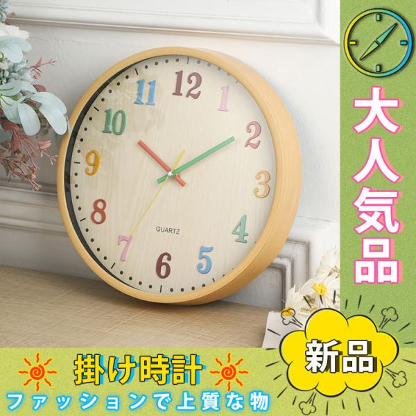 電波時計 壁掛け 安い みんな探してる人気モノ 電波時計 壁掛け 安い インテリア 寝具 収納