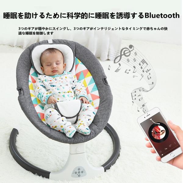 Weshionsベビー用電動バウンサー 新生児ロッキングチェア ゆりかご ベビーベッド お昼寝ベッド ベビーシート Buyee Buyee บร การต วกลางจากญ ป น ซ อจากประเทศญ ป น