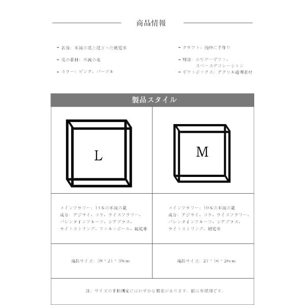 流行に バレンタインデーのプレゼント永生花製品バラの観覧車アクリルギフトボックス 55 以上節約 Kuljic Com