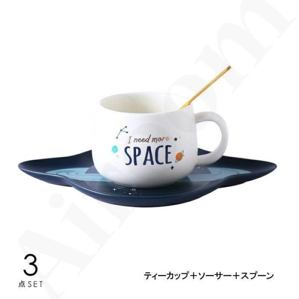 キッチン用品 食器 お茶用品 マグカップ ティーカップ コーヒーカップ セットアイテム ソーサー スプーン イラスト キュート ギフト ピンク 可愛い Airoom 21cf0011 Airoom 通販 Yahoo ショッピング