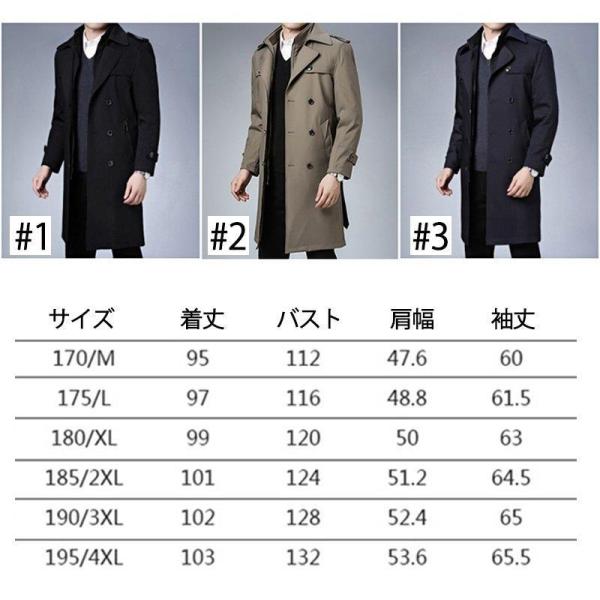 ショッピングファッション チェスターコート コート メンズ ウール 秋冬 厚手 無地 暖かい 防寒 ロング ジャケット 紳士服 日本販売好調 Ssl Daikyogo Or Jp