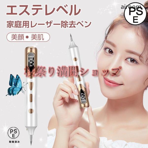 ※本商品はシミ・ほくろ・イボ等にあてて使用するため、使用時に少なからず痛みを感じることがあります。※痛みには個人差がございますが、ご使用の際は痛みにつきまして、あらかじめご了承いただけますよう、よろしくお願い申し上げます。※かさぶたは無理に...