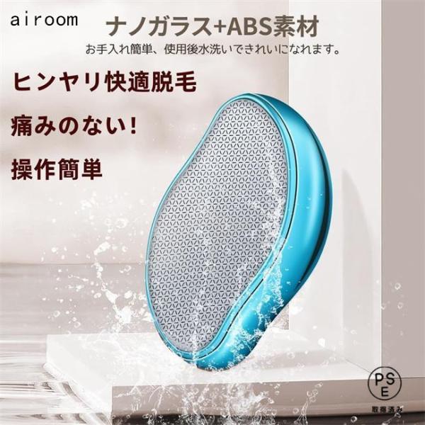 商品説明★再利用可能の新しいナノ結晶技術を使用した新しい脱毛器が登場(^^♪★皮膚にそっとこすりつけ、毛を凝集させて表面から壊します。★痛みがなく使いやすい：円を描くように肌に擦り込むだけで、つるつるボディに！★補充や充電は必要ありません。...