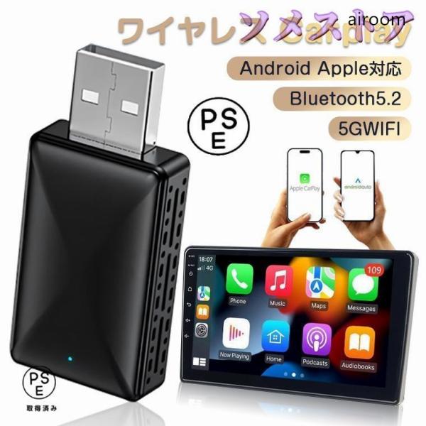 【2-in-1 iOS＆Android用 ワイヤレスCarPlayアダプタ】ケーブル不要！Apple CarPlay &amp;amp;amp; Android Autoワイヤレスアダプターは、既存の有線をワイヤレスに変換することができます...