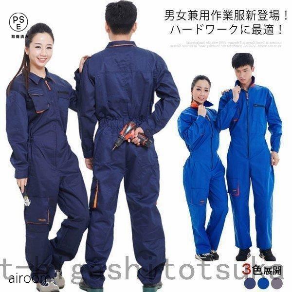 S ウエスト67-73　お勧め身長155-160　お勧め体重42-60kgM ウエスト73-80　お勧め身長163-168　お勧め体重60-65kgL ウエスト80-83　お勧め身長168-173　お勧め体重65-72kgXL ウエスト83...