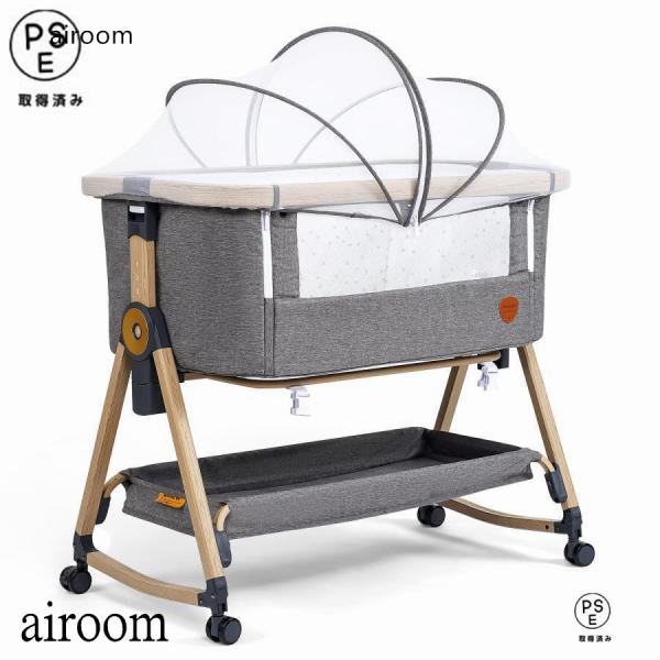 ベビーベッド　移動式 ベビーベッド 折りたたみ 持ち運び 添い寝 高さ調整 コンパクト 簡易