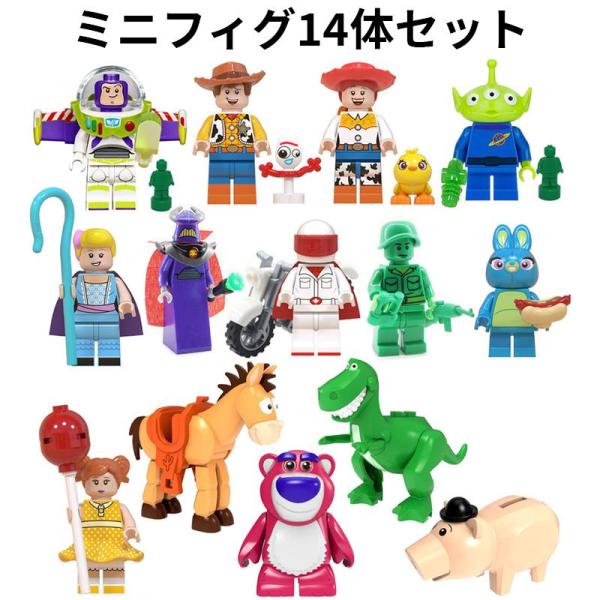 検索キーワード：ブロック レゴブロック LEGO レゴミニフィグ トイストーリー14体セット レゴ 互換品 ブロック おもちゃ レゴミニフィグ ミニフィグ14体 クリスマス プレゼント ブロック おもちゃ 玩具 知育玩具 積み木 パズル カ...