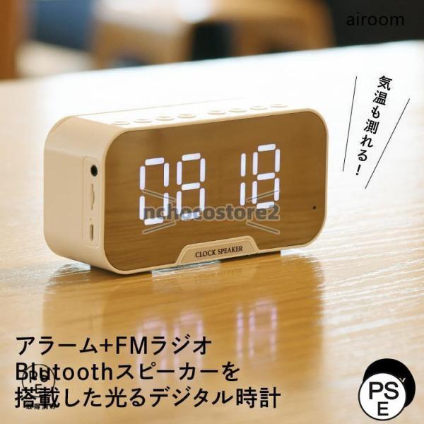 ワイヤレススピーカー スピーカー Bluetooth マイク搭載