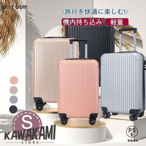 商品詳細:カラー:/A01/A02/A03/A04サイズ:/フリーサイズ【商品説明】・収納能力が非常に高く、初心者の方から旅慣れた方まで幅広くご利用頂けるスーツケースです。・素材は軽くて耐久性に優れたポリカーボン配合ＡＢＳ樹脂【素材】ポリカ...