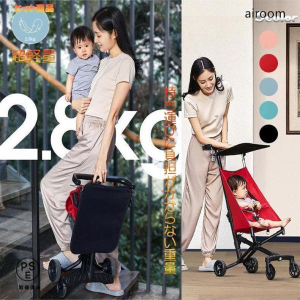 【こんなご家族に…】すっかり歩けるように（体も大きく）なったお子さまに「抱っこして」とぐずられて困った経験はありませんか？こんな時にサッと使える手軽さが魅力なんです。【特に夏のお出かけには最適】生地部分には通気性の高いメッシュ素材を使用して...