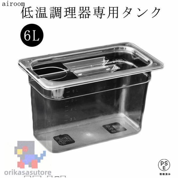 6L：325ｘ175ｘ200mm 蓋の穴サイズ：66ｘ90mm 耐熱・耐冷温度-40℃?100℃