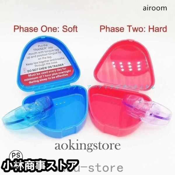 商品説明最近の研究では口呼吸、舌癖（悪い飲み込み）が顎の発育不良の原因として明らかになっています。マウスピースを装着する事で口の周りの筋肉と舌癖のトレーニングを行っています。それによって鼻呼吸ができる様になり、正しい姿勢・アレルギーや顎の問...