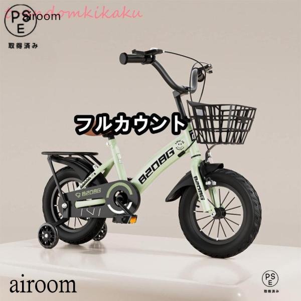 【引き取りor送料購入者負担子供自転車】16インチ　前カゴ付き　女の子 子供用 自転車 子供自転車 14インチ 16インチ 18インチ 4歳 5歳