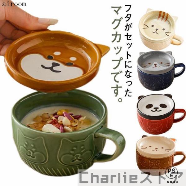 サイズ：13.5*7.3*10.5cm、容量：約300ml