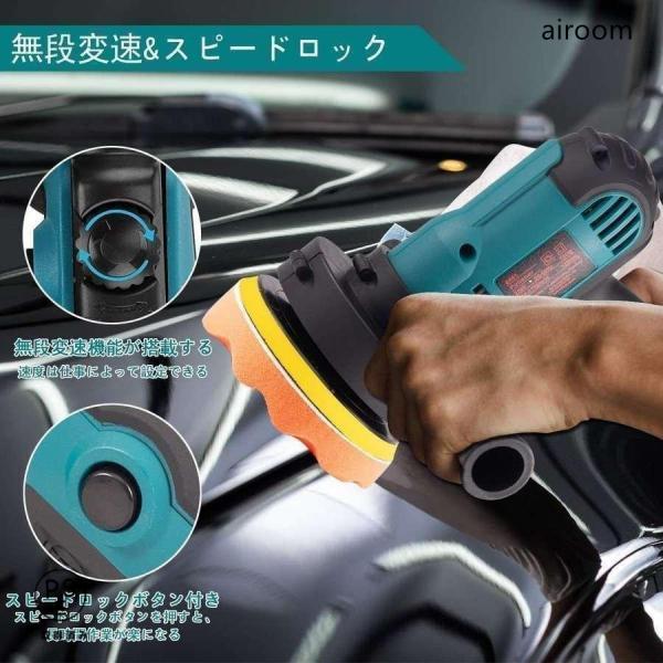 ポリッシャー 電動 mm W強力モーター 六段変速 サンダポリシャー 操作簡単 研磨 軽量 洗車 車磨き 家庭用   ボディのみ、スポンジセットは含まれていません