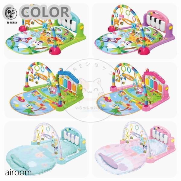 お誕生から18ヶ月頃まで成長にあわせて長く使えるベビーピアノジムです。おねんね期：手足をバタバタ！ジムとして、ピアノや動物ストラップ、ミラーなど赤ちゃんの興味をひく手足遊びがたっぷり付属。はらばい期：ふかふかマットは赤ちゃんの最高の遊び場！...