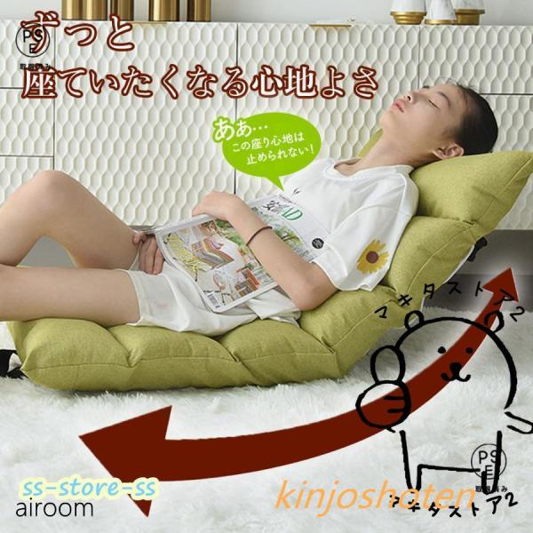座椅子 おしゃれ 北欧 高級 低反発 コンパクト 骨盤 腰痛対策 高齢者 座いす 座イス リクライニング チェア リクライニングチェア フロアチェア 一人掛け 安い