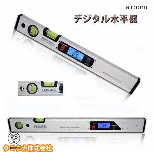 デジタル水平器 デジタル 勾配計 水準器 レベル 測量機器 建築 土木 ブロック 内装 機械設置 角度測定