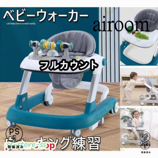 カラー：A-グレーB-ブルーC-レッドD-グリーンタイプ:A-おもちゃもマットもありませんB-おもちゃはありませんがマットはありますC-おもちゃはありますが、マットはありません。D-おもちゃとマットがあります歩行器 ベビーウォーカー 2wa...