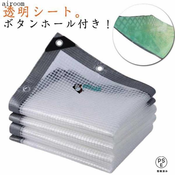 サイズ：2m×1m 2m×2m 2m×3m 2m×4m 3m×3m 50センチおきに穴があいている。※サイズ計測には誤差が生じます。