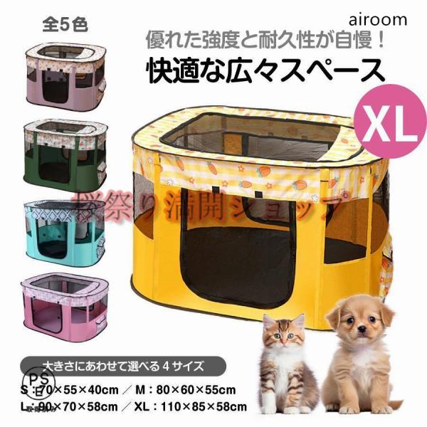 ・カラー：イエロー,パープル,ピンク,モスグリーン,エメラルドグリーン・サイズ詳細S：70×55×40cmM：80×60×55cmL：90×70×58cmXL：110×