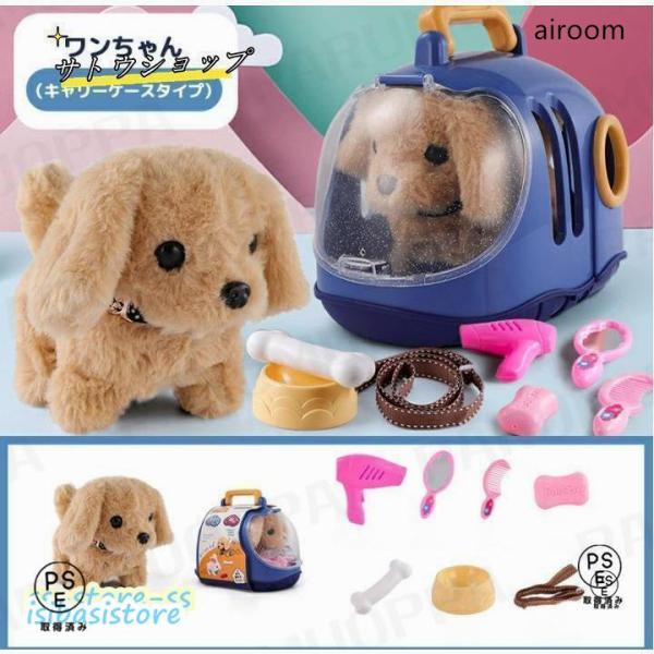 製品名：電子ペットカラー：ウサギ/犬