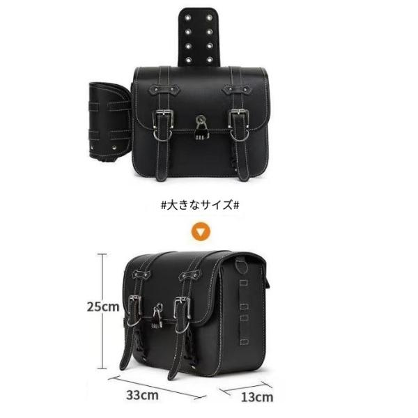 15L サイドバッグ 250 500 1100対応 バイク用 サドル | JChereヤフー