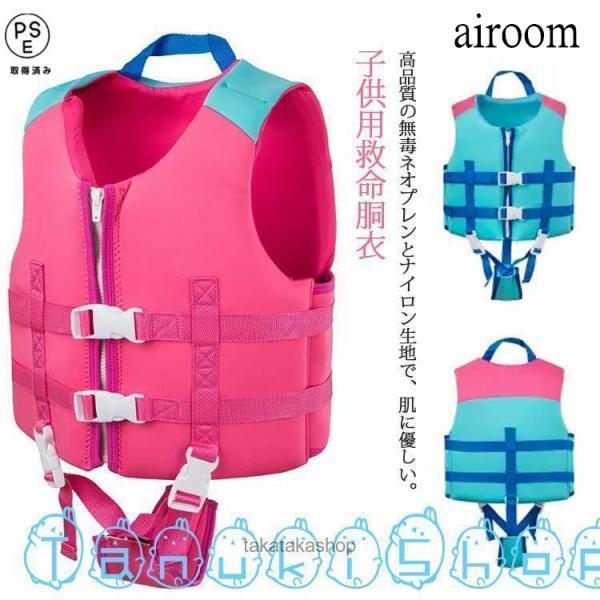 S：身長80-100cm、体重10-20Kgの子供に推奨。 M：身長100-110cm、体重20-30Kgの子供に推奨。 L：身長110-130cm、体重25-40Kgの子供に推奨。