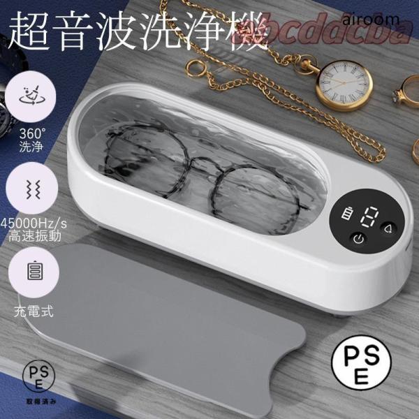 商品詳細:カラー:/画像通りサイズ:/ワンサイズ【商品説明】・高速の振動により、小さな水波が生み出し、貴重品を損傷することなく、奥までの汚れもきれいに取り除くことができます。・360°の全方位の高速振動で、普段はきれいにできない死角まで届く...