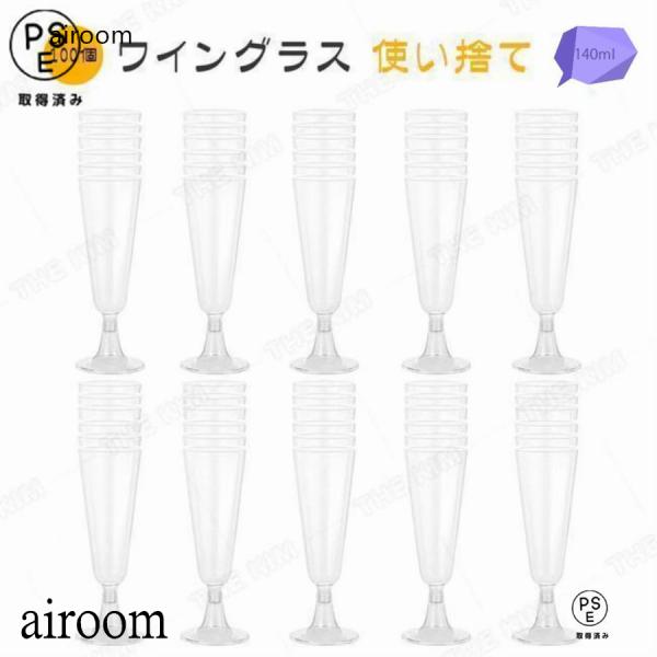 【再利用可能なワイングラス】当社の酒杯は非常に耐久性があり、繰り返し使用でき、手入れも簡単です。温水、穏やかな洗剤、研磨剤のないスポンジを使って手洗いするだけでOKです。もし使い捨てたくなったら、ごみ箱に捨てるだけでOKです。一度性の酒杯は...