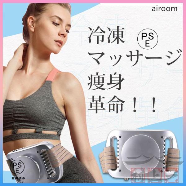 家庭キャビテーション 冷凍ダイエットマシン 脂肪冷却 セルライ腹部 太もも Amazon.co.jp: 家庭キャビテーション 冷凍ダイエットマシン