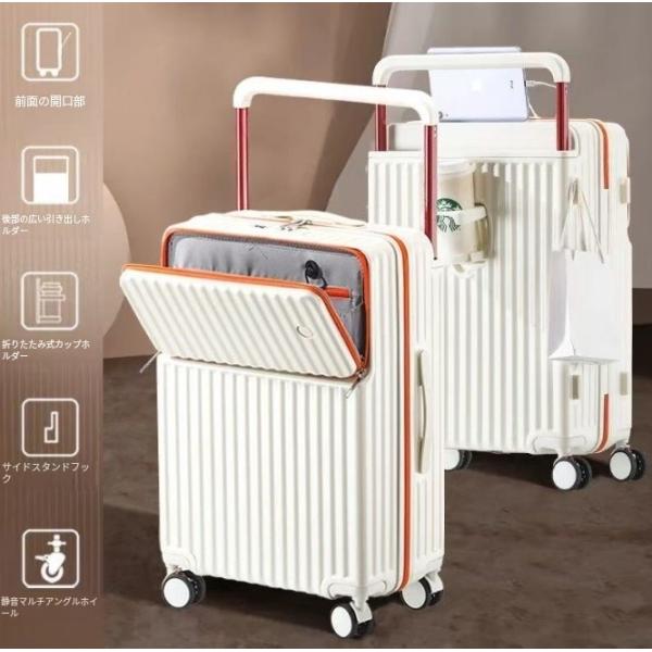 スーツケース 前開き 機内持ち込み USBポート付き キャリーバッグ フロントオープン ファスナータイプ sサイズ ワイドハンドル カップホルダー ストッパー付き スーツケース 前開き 機内持ち込み USBポート付き キャリーバッグ