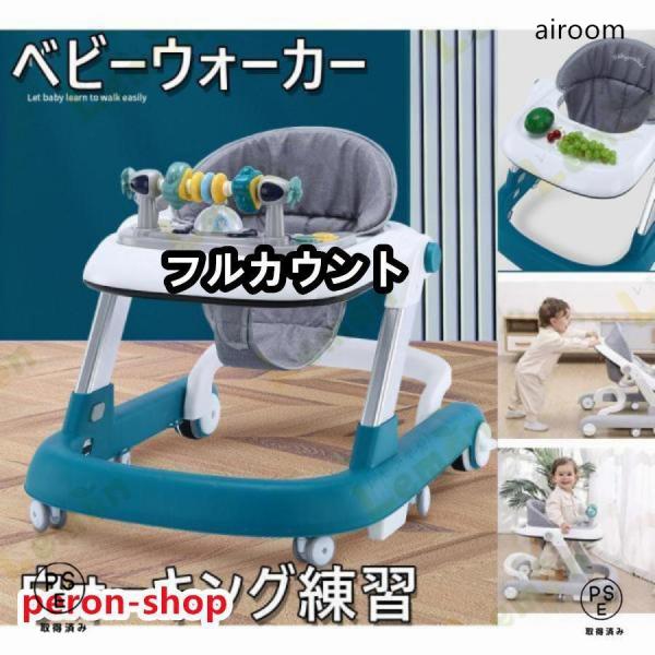 カラー：A-グレーB-ブルーC-レッドD-グリーンタイプ:A-おもちゃもマットもありませんB-おもちゃはありませんがマットはありますC-おもちゃはありますが、マットはありません。D-おもちゃとマットがあります歩行器 ベビーウォーカー 2wa...