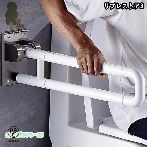 トイレの安全手すり、滑り止め、折りたたみ式の跳ね上げ式ステンレス鋼グラブバー、高齢者用壁掛け式アンチスリップグラブレール用 白 60cm