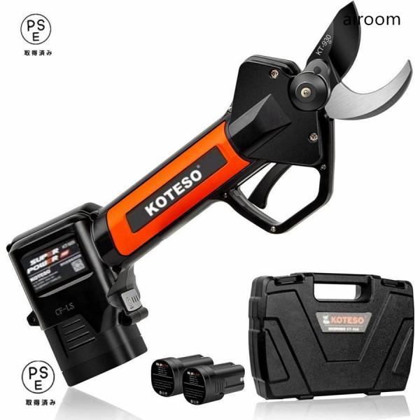 【切れ味良い＆植物を傷つけない】：電動剪定ばさみはブラシレスモーターを搭載しており、高級的なSK5高炭素テフロン鋼から鍛造されているため、切れ味が良く、耐久性があります。剪定された枝がきれいで平らであり、枝を傷つけず、植木に健康的です。【メ...