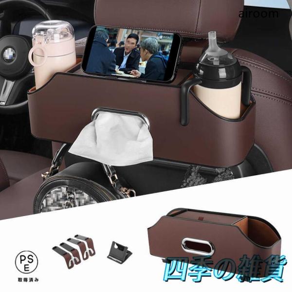 【汎用車種】：に適用 ハリアー 80系 60系 収納ボックス 。設置場所：シートバック。【購入する前に、車のシートのヘッドレストが取り外し可能かどうかを確認する必要があります。 ヘッドレストは取り外し可能なのでしっかりと装着できます。】【車...