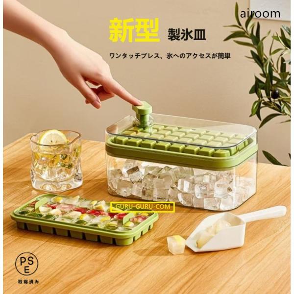 製氷皿 製氷器 シリコン 大容量 32/64個取り アイストレー 製氷機 収納ボックス 一部おしゃれ 蓋付き 取り出し簡単 柔らかい 角氷 飲み物作り