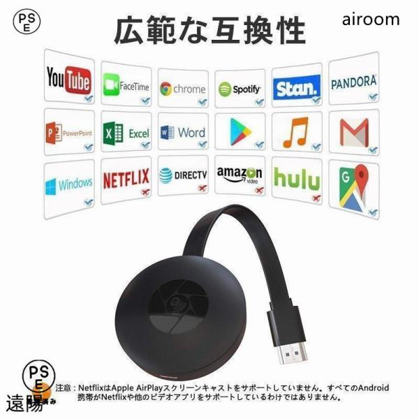 【最新のアプグレード】安定な無線伝送プロトコルを使用して、スマホ、タブレット、ノ ートパソコンの表示画面を、別の大きい画面デバイス上に反映させます。即ちテレビ、モニター、TVのスクリーン、プロジェクター等の大型スクリーン上にスマホ、タブレッ...