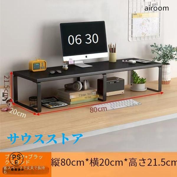 商品詳細カラー:/A01/A05サイズ:/フリーサイズ商品説明◎収納スペースを作ってデスクが広く使える◎キーボードやマウスをすっきり収納。作業スペースが広がります。◎使いやすいシンプルなデザインなので収納ラックやプリンタ台、テレビ台としても...