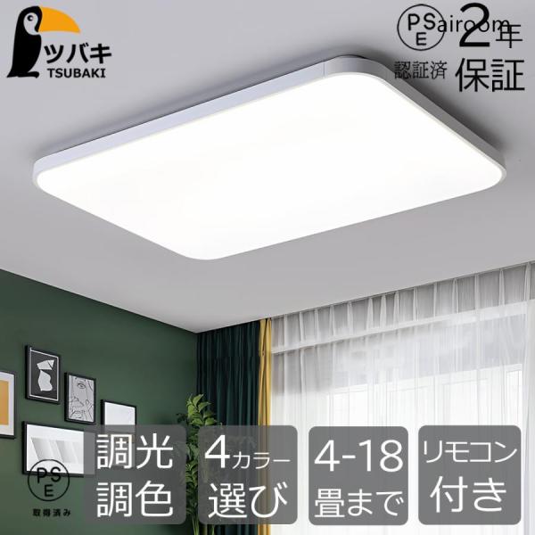 ■基本情報ライトフレームカラー：ブラック、ゴールド、シルバー、ホワイト照明の色：昼光色，電球色，3色調光，調光調色リモコン付き素材: アルミニウム+アイロン+アクリル定格電圧110V光源:LEDサイズ:30*30*7CM / パワー:18W...