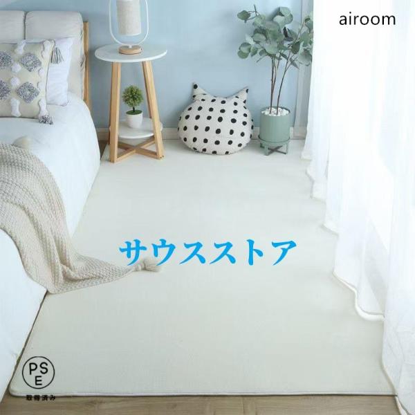 サイズ：60*100cm/80*160cm/120*160cm /100*200cm/140*200cm/160*200cm/200*300cm