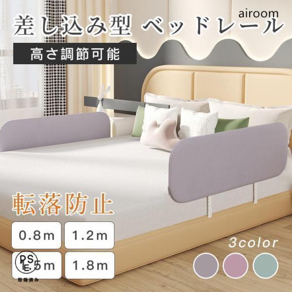 基本仕様主な素材：スチール、ポリエステル対象年齢：18ヵ月?5歳機能：高さ伸縮可能、折り畳み可能高さ：40cm長さ：0.8ｍ、1.2ｍ、1.5ｍ、1.8ｍ・蒸れにくい通気性抜群・設置かんたん・上下高さ調節・折り畳み収納可能・ぶつかっても痛く...