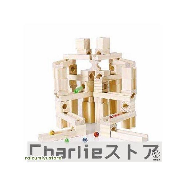 セット内容 積み木 50個 ビー玉 10個 合 計 60PCS 、ガイドブック小さなお子さんに与えたいおもちゃとして大変のある木製知育玩具。誕生日、入園?入学祝い、ハロウィン、クリスマスなどのプレゼントとしていかがでしょうか。 お子さんはも...