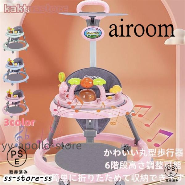 直径70cm 高さ約45cm 6階段高さ調整可能 おすすめ身長60-94cm