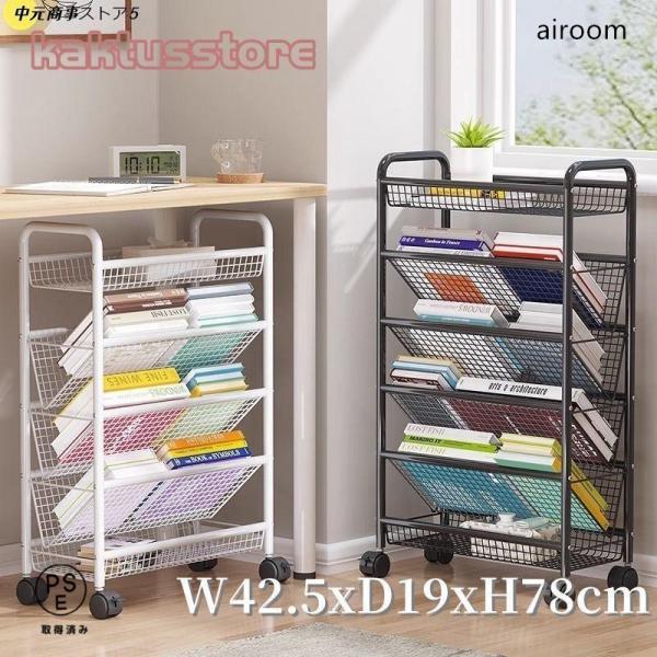 図記通り 65.5*19*42cm キャスター付き78*42.5*19cm