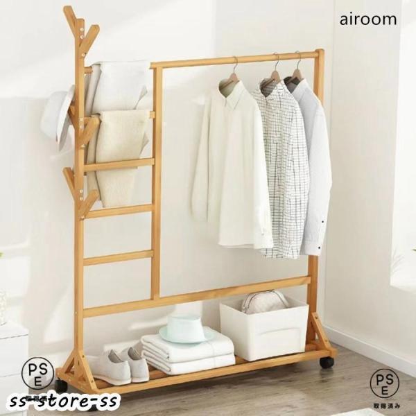 木のぬくもりが伝わるナチュラルな木製ハンガーラックです。たたんだ洋服やバッグなど収納できる棚板付き。使わない時は折りたたんでコンパクトに収納できます。